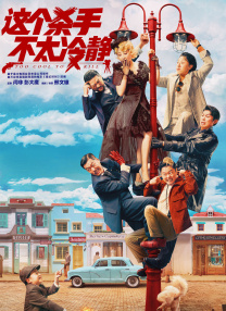 香蕉视频一区二区